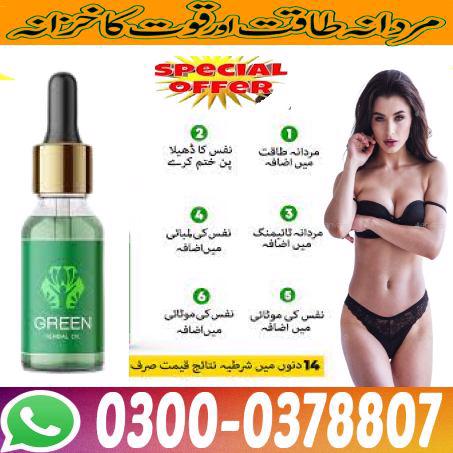 Green Herbal Oil In Faisalabad - 03000378807 - Order now.. - foto 2