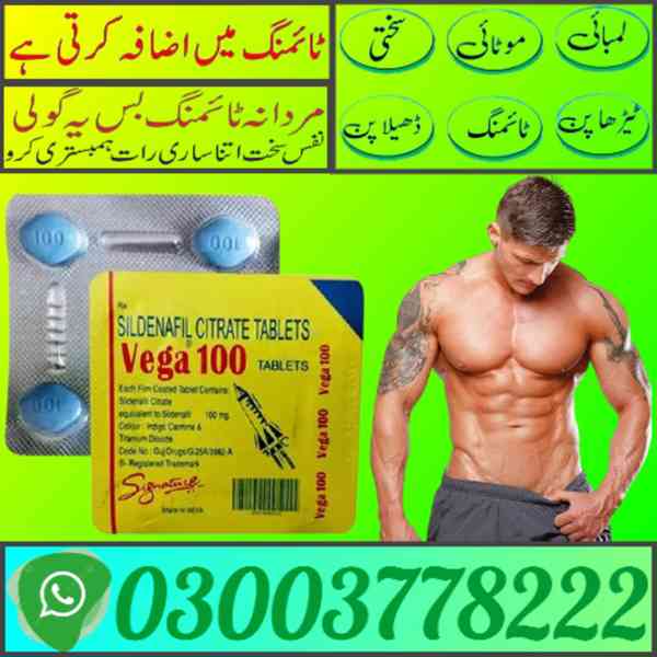 XPress Vega Tablets Price in Jhang | 03003778222
