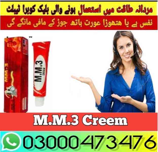 MM3 Cream in Sialkot : 03000473476