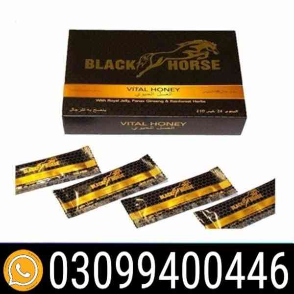 Black Vital Honey In Karachi | 03099400446