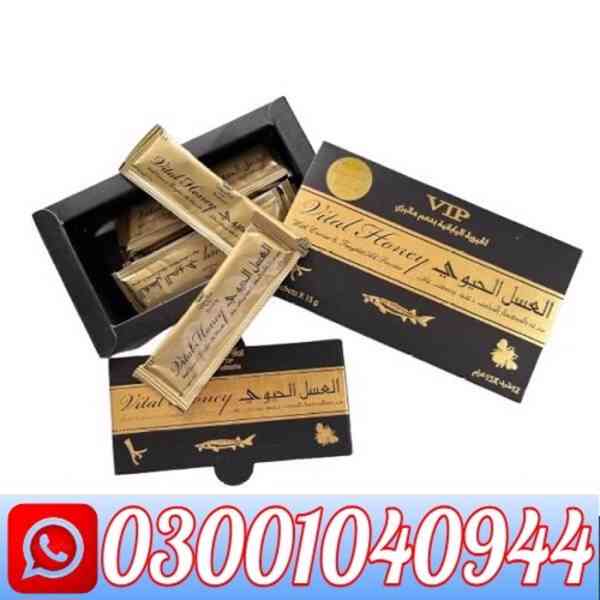 VIP Vital Honey in Pakistan ! 0300.1040944 ! Shop Now