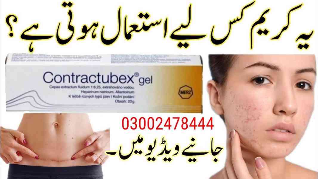 Contractubex Gel In Faisalabad | 03002478444 - foto 2