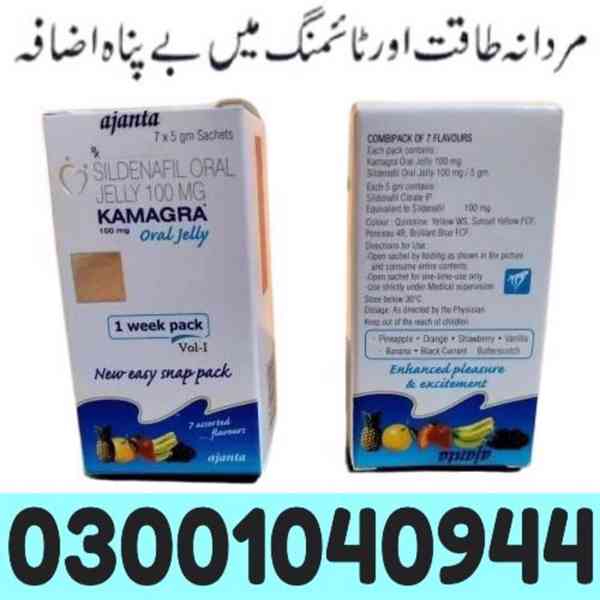 Kamagra Sildenafil Oral Jelly in Pakistan ( 0300.1040944 ) O