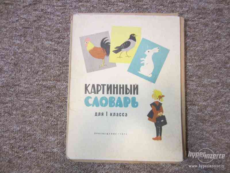 Ruský Obrázkový slovník v originálu z roku 1974. - foto 1