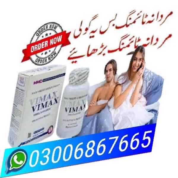 skin color silicone condom in karachi  ! 03006867665 # Onlin