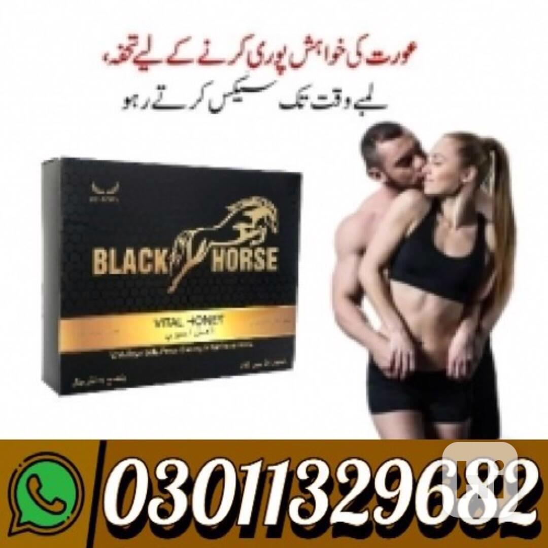 Black Horse Vital Honey in Pakistan {03011329682} Best Price - foto 1