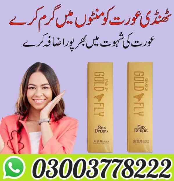 Spanish Gold Fly Drops Price In Karachi- 03003778222 - foto 2