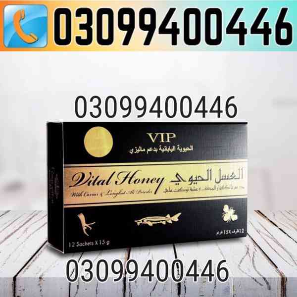 VIP Vital Honey In Karachi | 03099400446