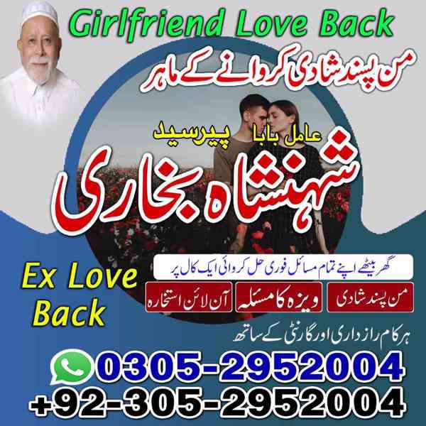 top amil baba in pakistan, amil baba in karachi, amil baba - foto 5