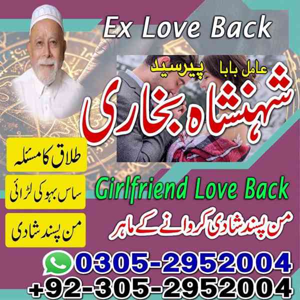 top amil baba in pakistan, amil baba in karachi, amil baba - foto 11