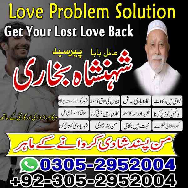 top amil baba in pakistan, amil baba in karachi, amil baba - foto 27