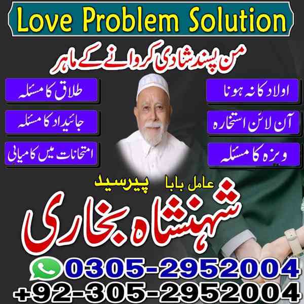 top amil baba in pakistan, amil baba in karachi, amil baba - foto 26