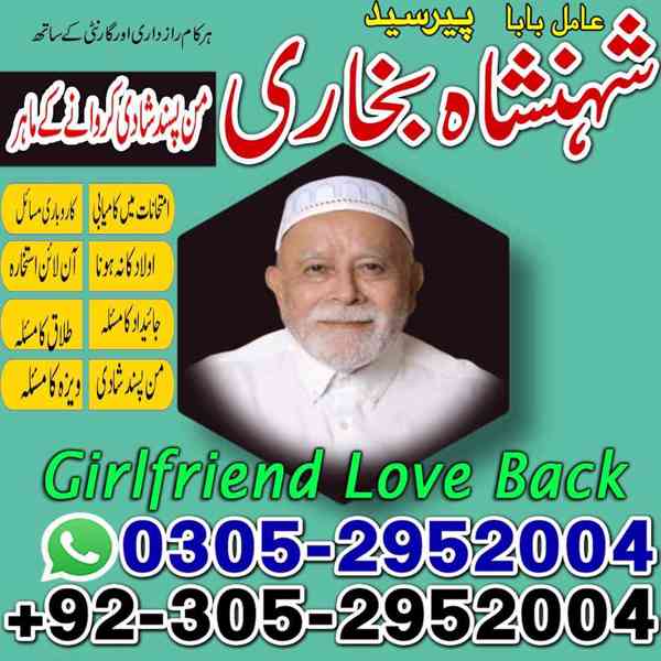 top amil baba in pakistan, amil baba in karachi, amil baba - foto 21