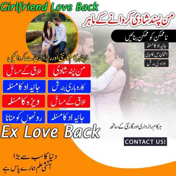 top amil baba in pakistan, amil baba in karachi, amil baba - foto 8