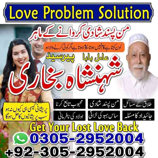 top amil baba in pakistan, amil baba in karachi, amil baba - foto 29