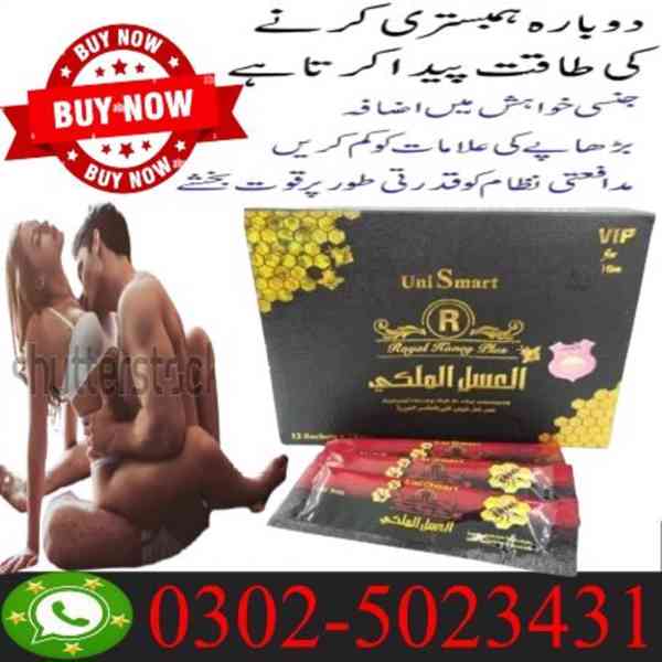Etumax Royal Honey in Faisalabad ~ 03025023431 ~ Buy Now