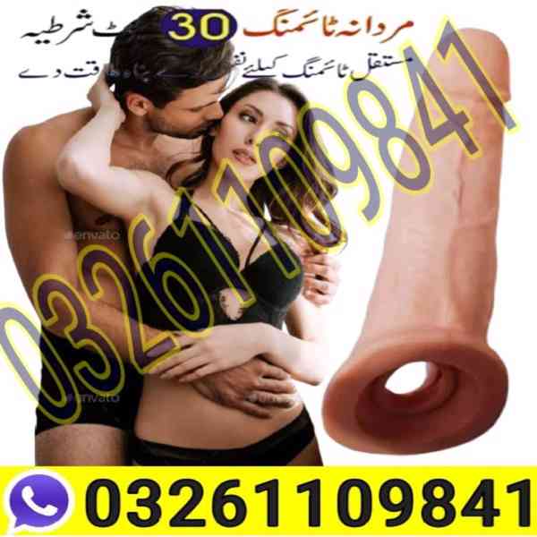 03261109841_____-*______ Silicone condom in pakistan