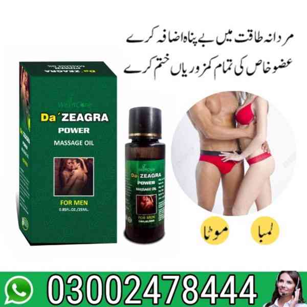 Da Zeagra Oil in Pakistan - 03002478444 - foto 1