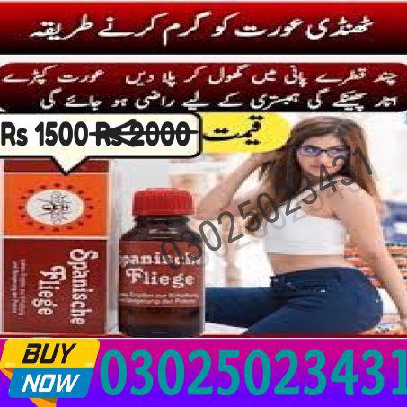 Spanish Gold Fly Drops In Rahim Yar ^# 03025023431 * Online  - foto 2
