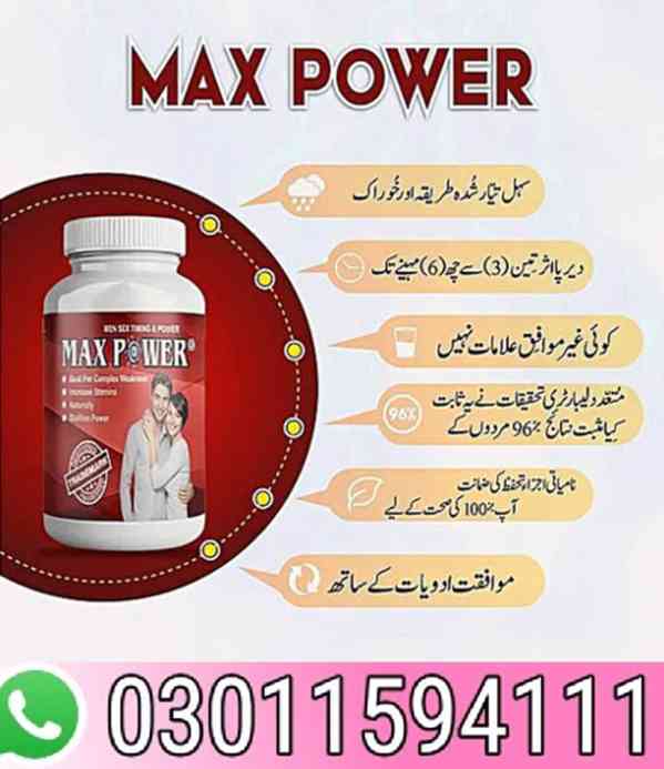 Maxpower Capsule in Pakistan  - 03011594111 - foto 3
