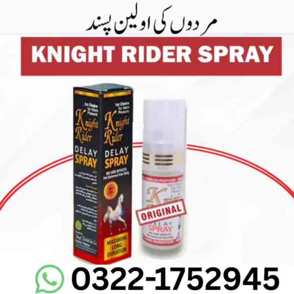 knight rider spray in pakistan - 03221752945