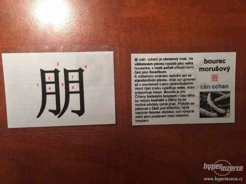 Čínské výukové karty - foto 2