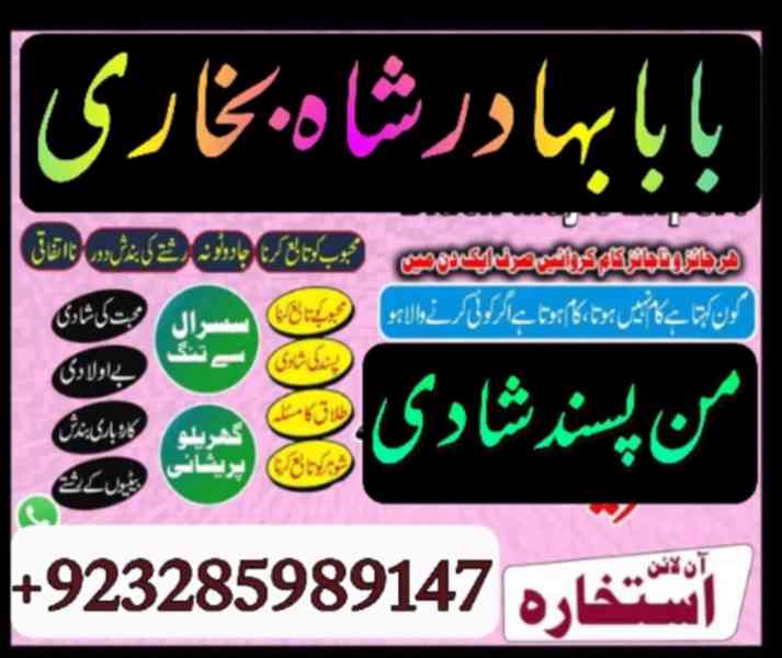 uk special amil baba in usa uae kala ilam contact, braecke - foto 3