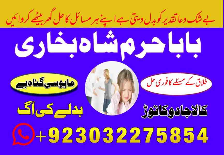 amil baba powerful kala jadu in islamabad rawalpindi ukusa - foto 3