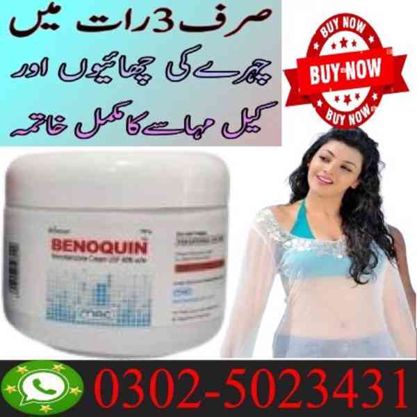 Benoquin Cream In Peshawar ~ 03025023431 ~ Buy Now - foto 3