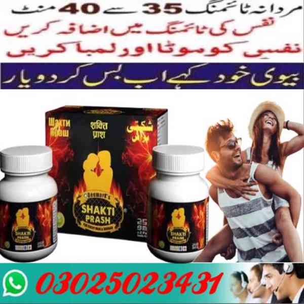 Ayurveda Shakti Prash In Rawalpindi ~ 03025023431 ~ Best - foto 2
