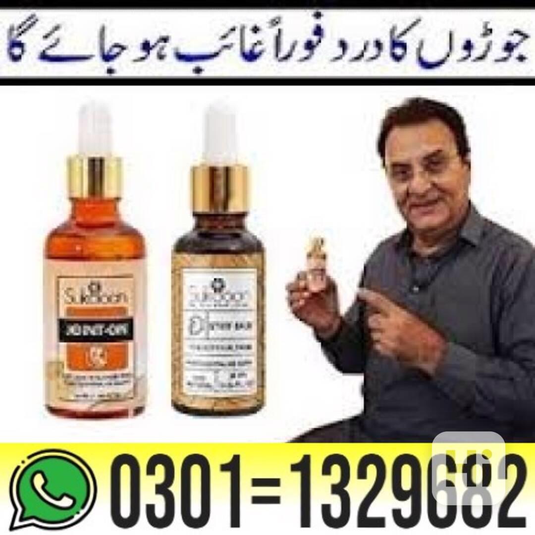 Sukoon Joint On Oil Price in Pakistan { 0301=1329682 } Order - foto 1