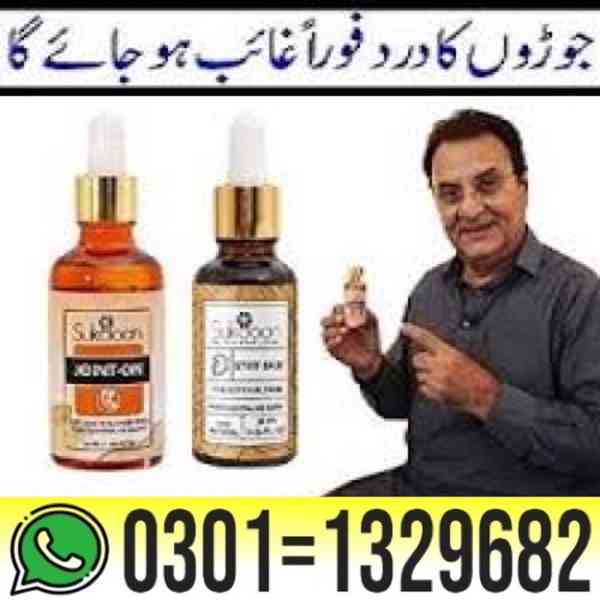 Sukoon Joint On Oil Price in Pakistan { 0301=1329682 } Order - foto 1