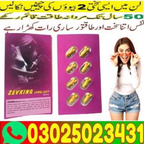 Buy Zevking Tablets in Faisalabad (03025023431 - Order