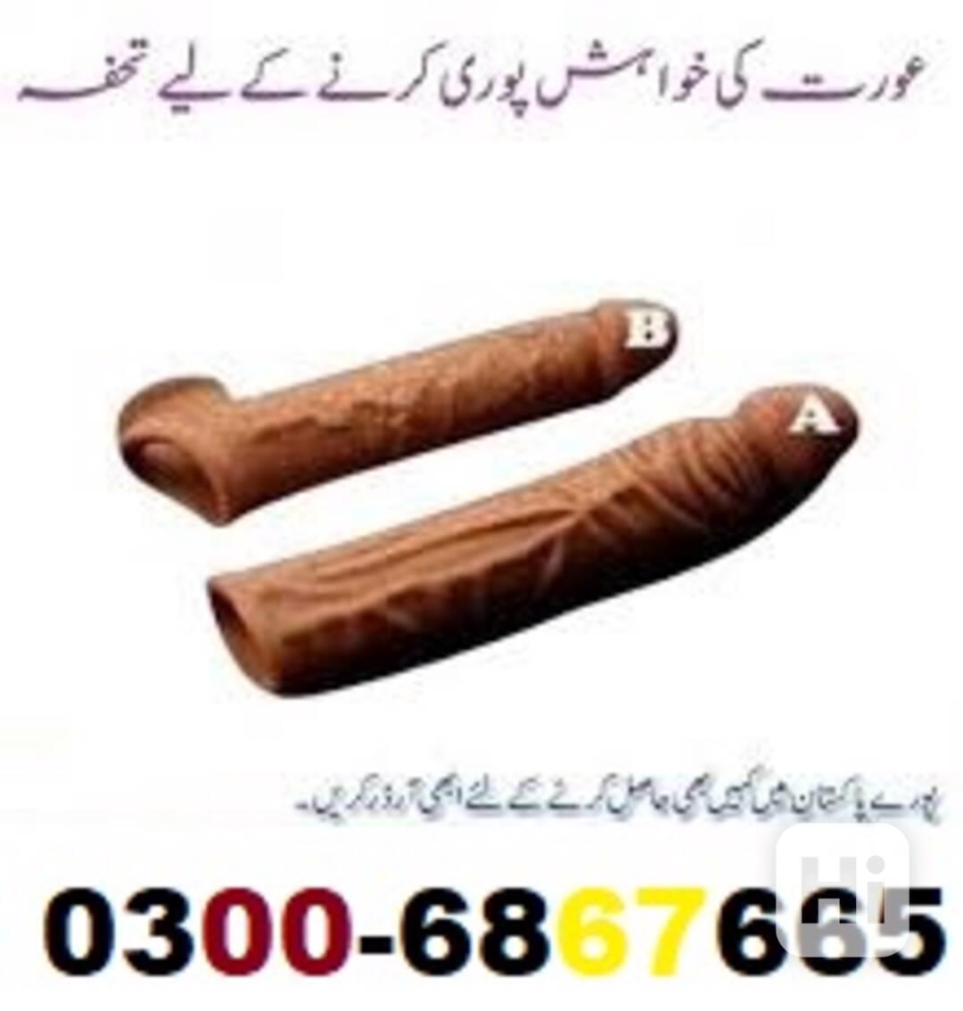  Skin Color Condom in Dera Ghazi Khan - 03006867665 - foto 1