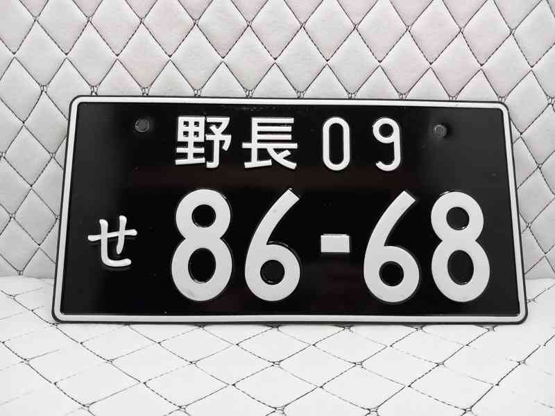 Značka Japan 86-68 - foto 3