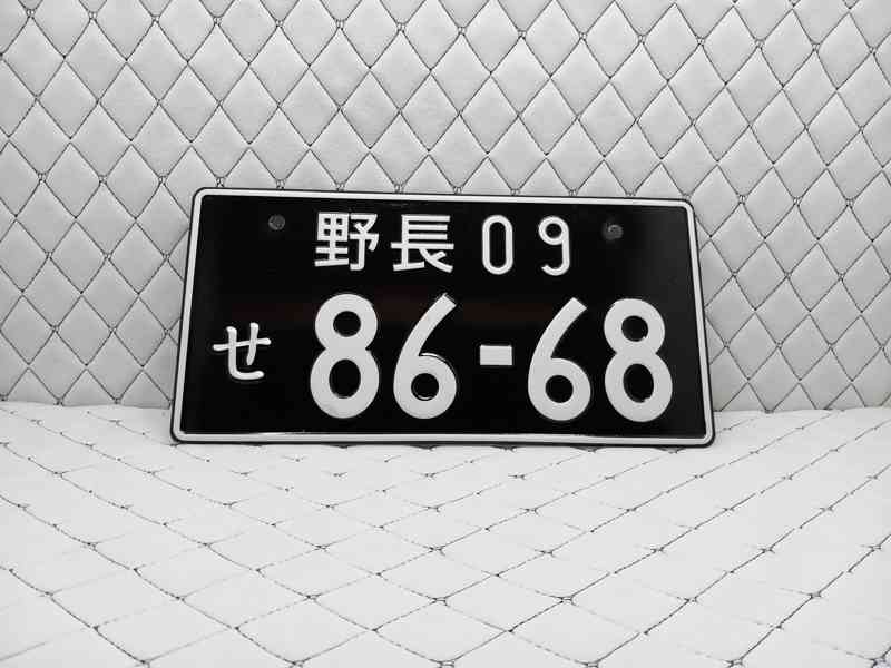 Značka Japan 86-68 - foto 6