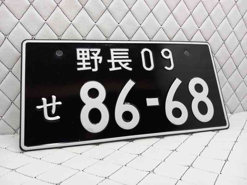 Značka Japan 86-68 - foto 2