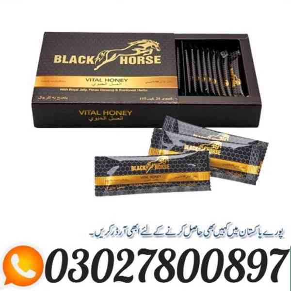 Black Horse Vital Honey in Lahore | 0302-7800897 } Shop Now