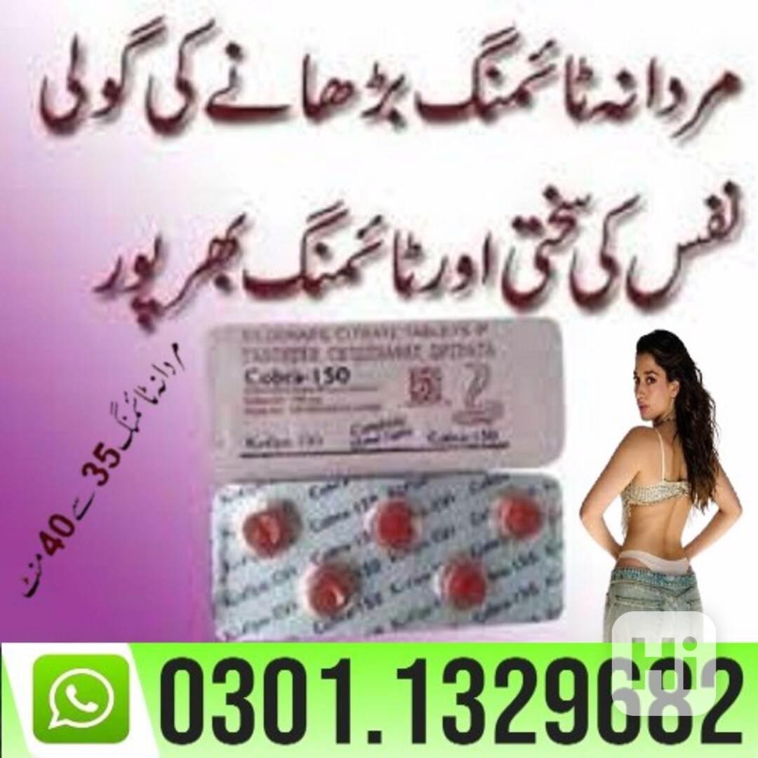 Black Cobra 150mg Tablets In Pakistan {0301=1329682} 100% Or - foto 1