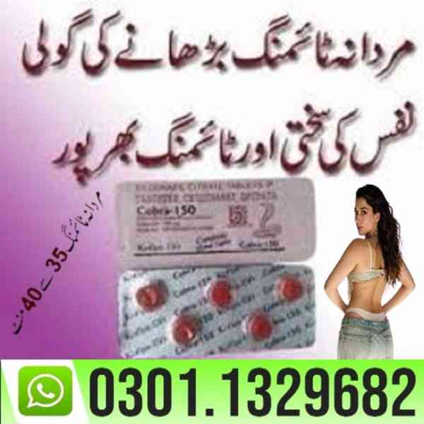 Black Cobra 150mg Tablets In Pakistan {0301=1329682} 100% Or - foto 1