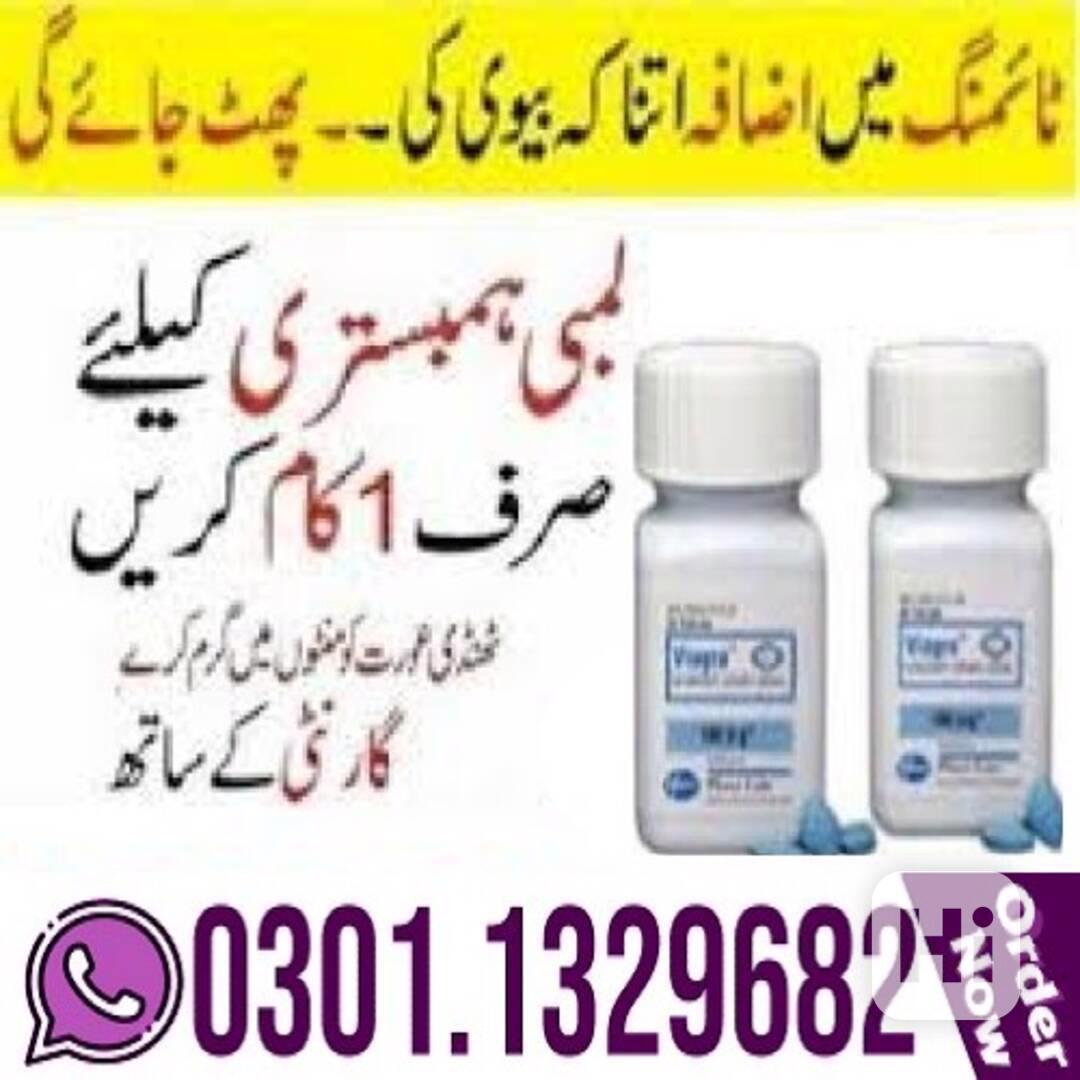 Viagra 30 Tablets in Pakistan (0301.1329682) Original Produc - foto 1