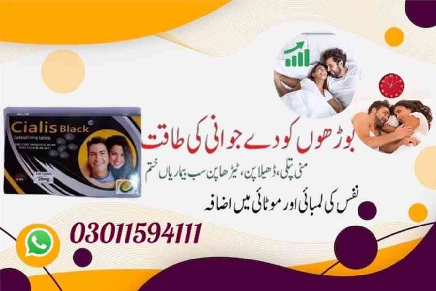 Cialis Black Tablet in Pakistan - 03011594111 - foto 2