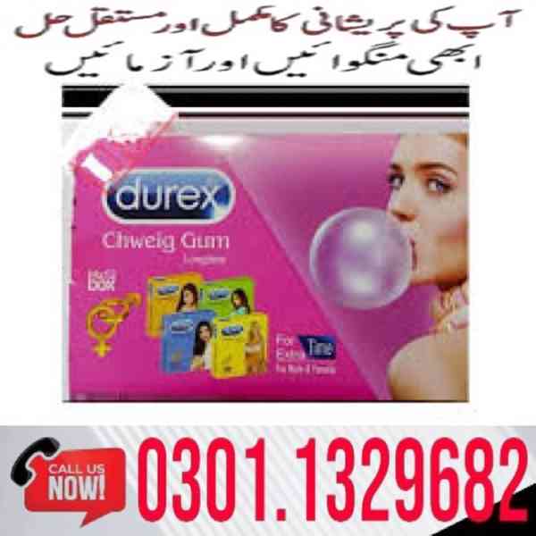 Sex Bubble Gum For Men in Pakistan | 0301.1329682 | Shop Now