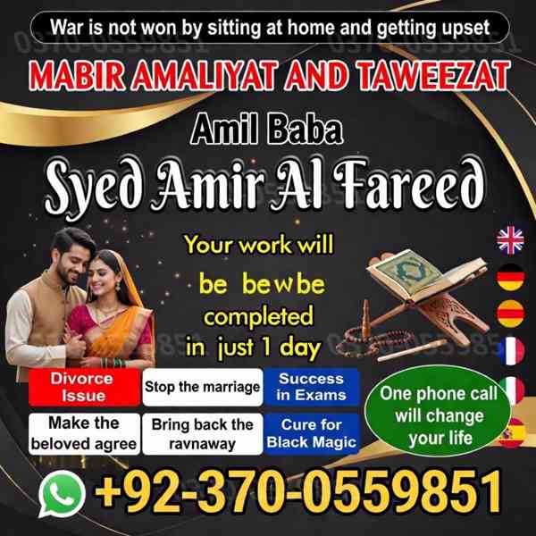 love marriage expert, amil baba in canada, real amil baba - foto 8