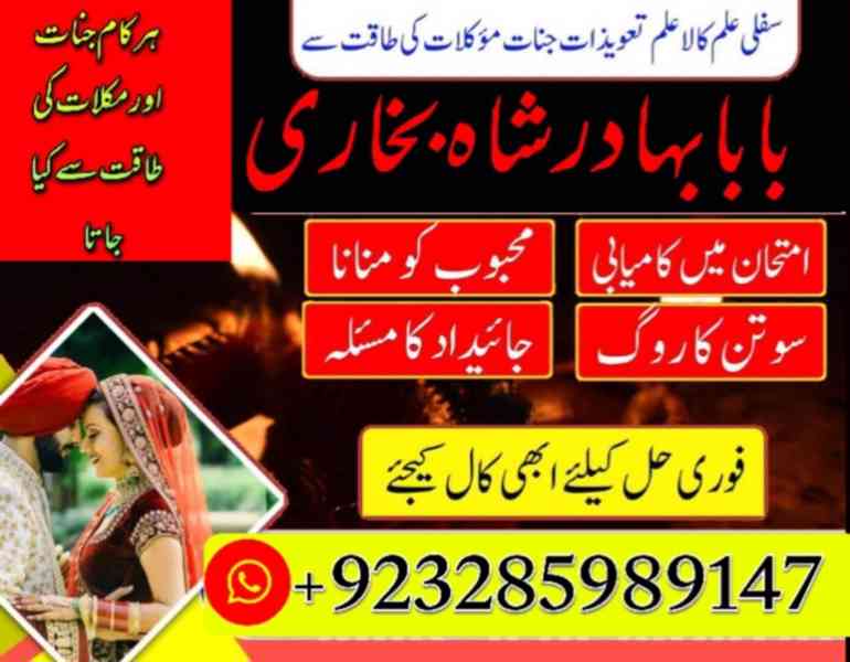 amil baba in pakistan uk usa london canada america europe - foto 6