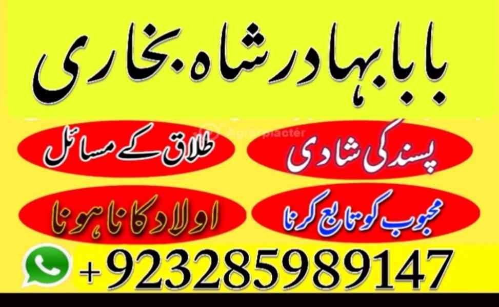 amil baba in pakistan uk usa london canada america europe - foto 2