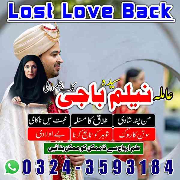 amil baba in lahore, amil baba in karachi, amil baba - foto 3