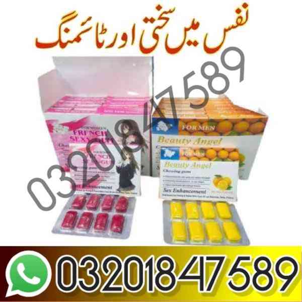 French Sexy Chewing Gum in Rahim Yar Khan ### 03201847589  - foto 1