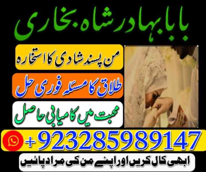 online istikhara free usa amil baba kala jadu black magic - foto 6